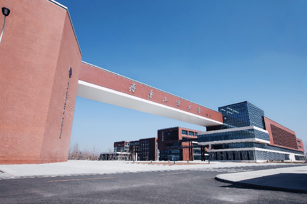 齐鲁工业大学